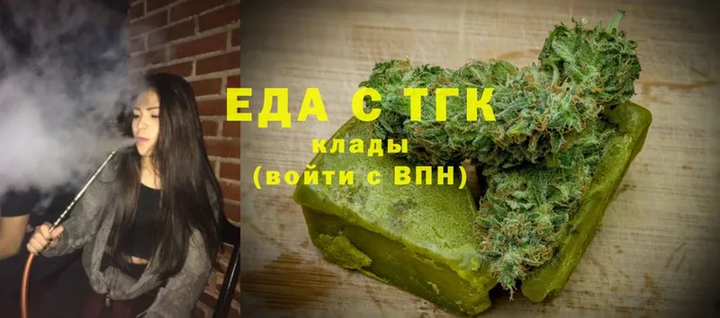 omg ССЫЛКА  Мамоново  Canna-Cookies марихуана 