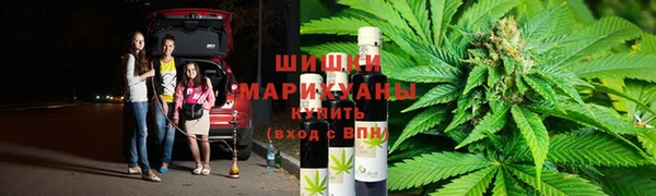 амфетамин Бронницы