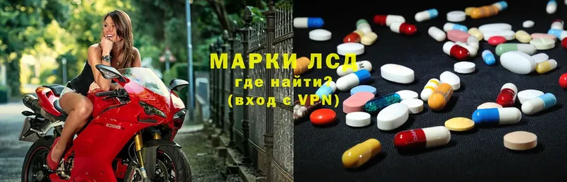 LSD-25 экстази ecstasy  кракен зеркало  Мамоново 